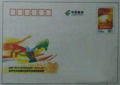 7月23日发行《2015年北京国际田联世界田径锦标赛》纪念邮资明信