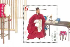 8月8日发行《包公》特种邮票1套2枚，小型张1枚