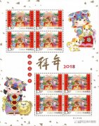《拜年》邮票图案公布，1月10日发行！